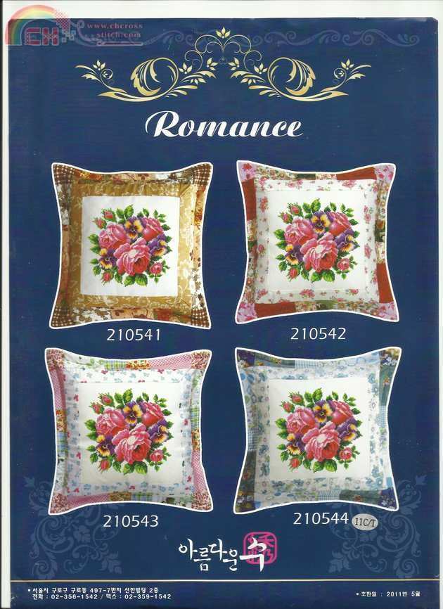 DOME Romance.jpg