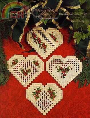 _Christmas_In_My_Heart.jpg