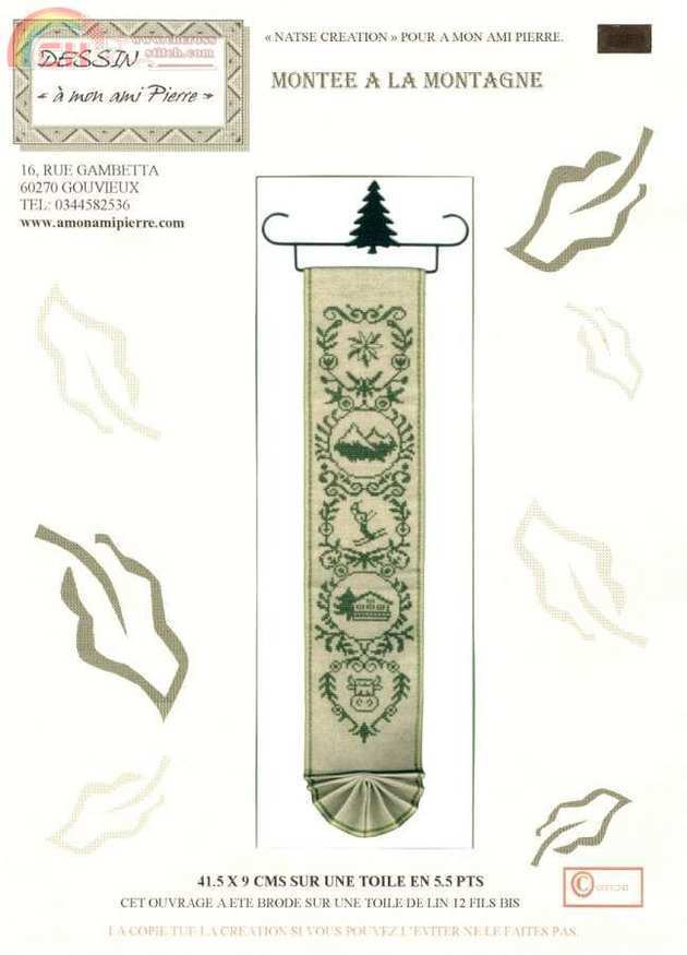 AMAP montee a la montagne.jpg
