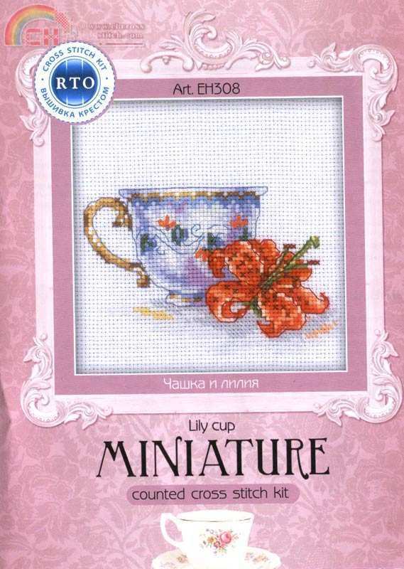 RTO EH-308 - Lily Cup