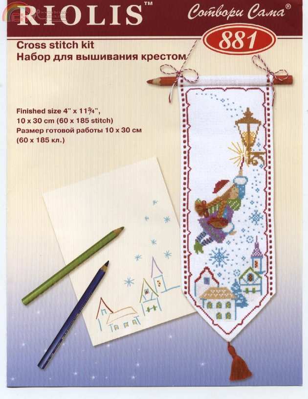 Riolis 881