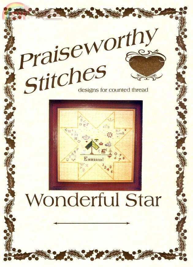 Praiseworthy Stitches Wonderful Star.JPG