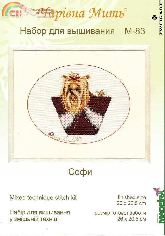 Chm M-083 Sophi.jpg