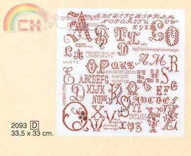 TG 2093 Traditional Sampler