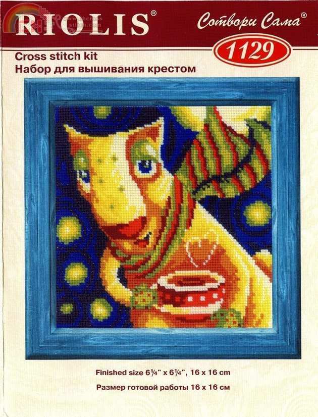 Riolis 1129