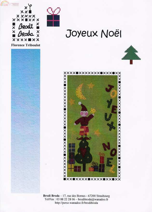 Joyeux Noel (2).jpg