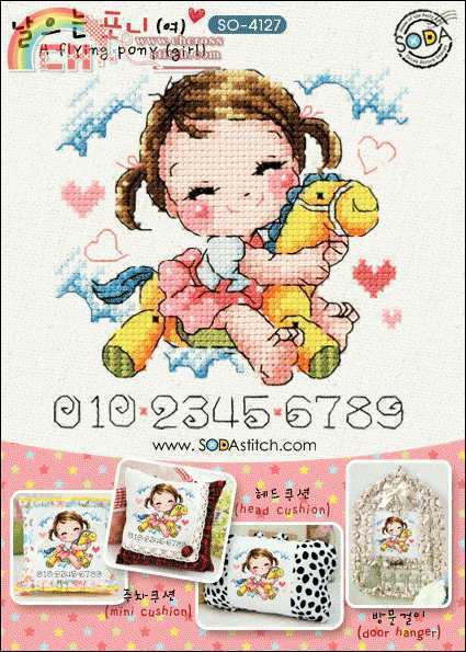 crossstitch4127-in.jpg