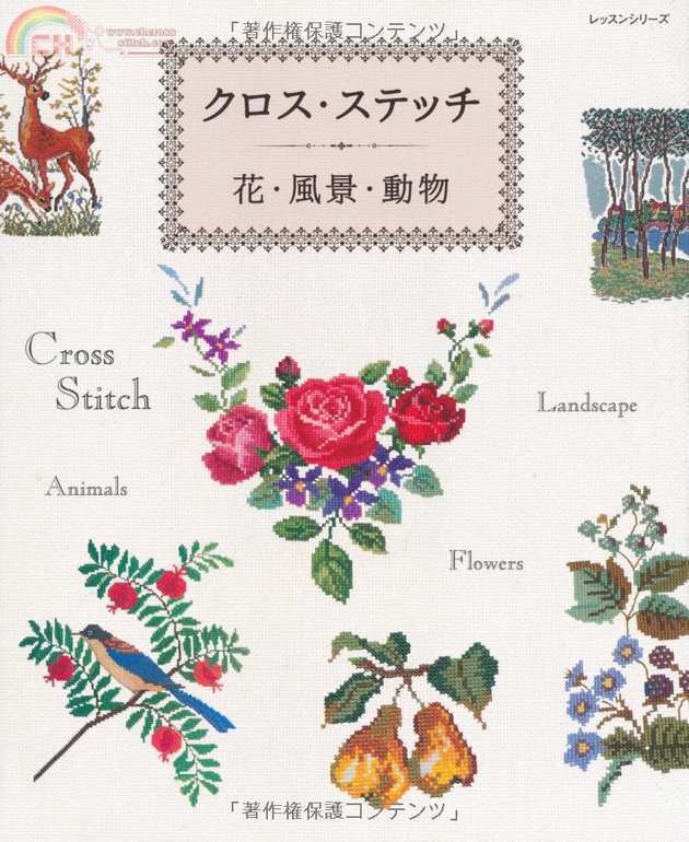 flowers landscape  animals.jpg