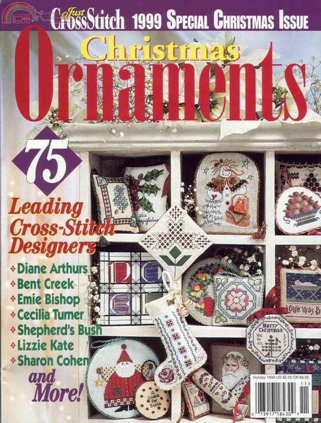 JCS M 1999 christmas ornaments.jpg