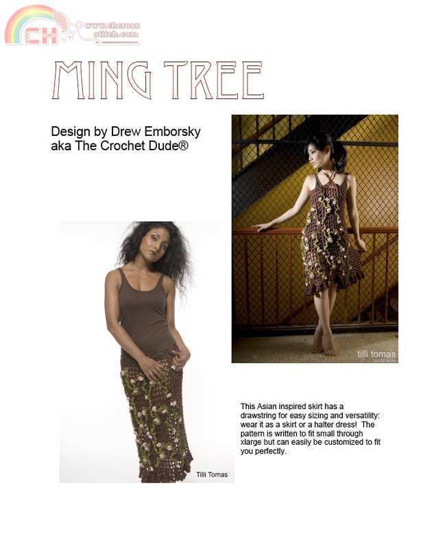 MingTree.jpg