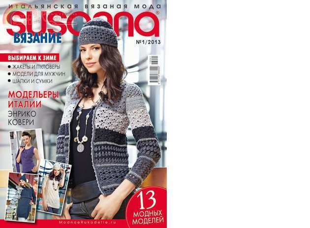susanna 01.jpg