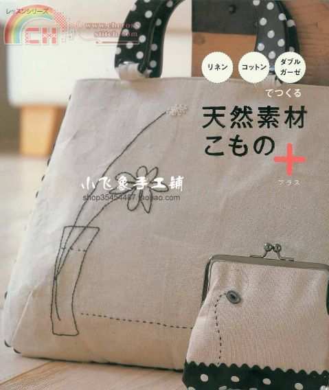 Cotton bags.jpg