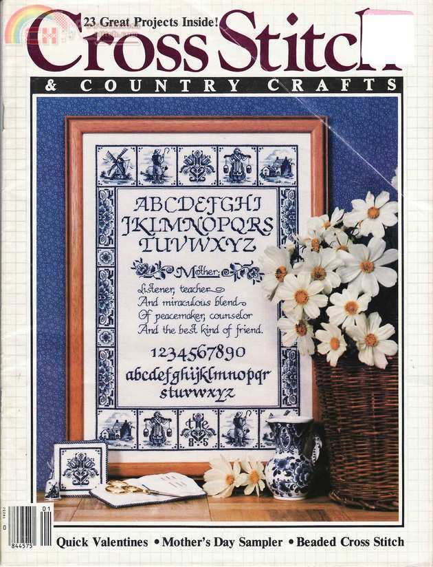 BHG CS&CC - 1986-01