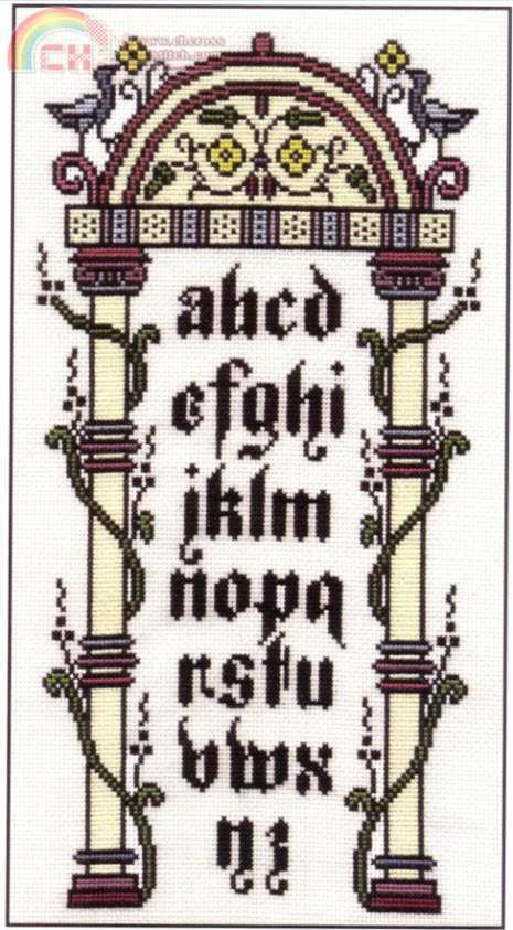 Arelate Studio Alphabet Arch