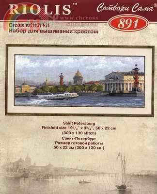 Riolis 891 Saint Petersburg.jpg