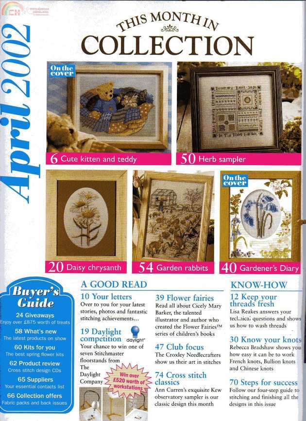 cross stitch collection 077 2002-04 (02).JPG