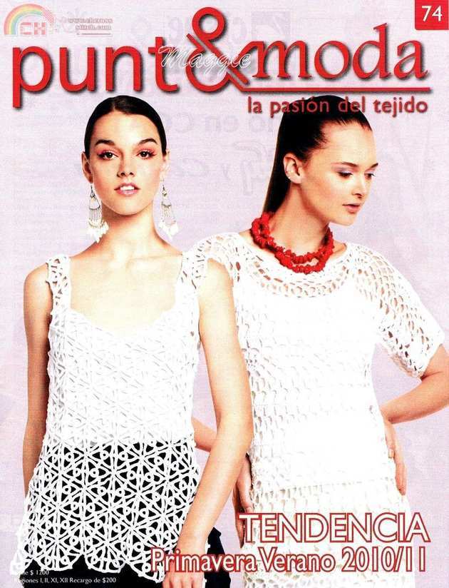 Punto%26Moda%2001.JPG