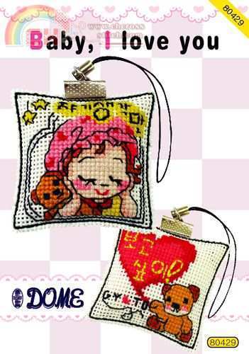 Dome 80429 Baby I Love You.jpg
