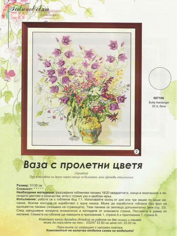 pic2.jpg