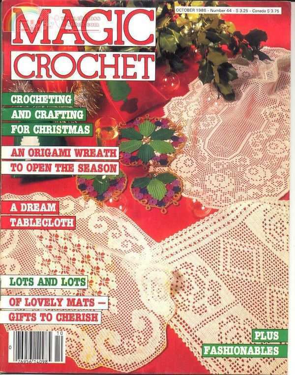 MC044cover.jpg