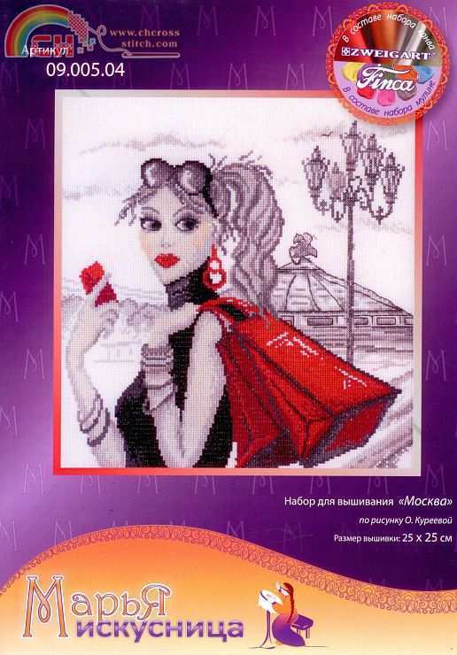 MOSCOW-orig.jpg