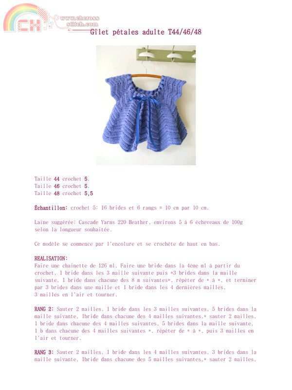 preview-gilet-papillon-1.jpg
