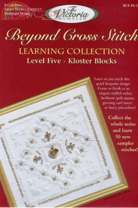 VSlevel 5 christmas gold 00.jpg