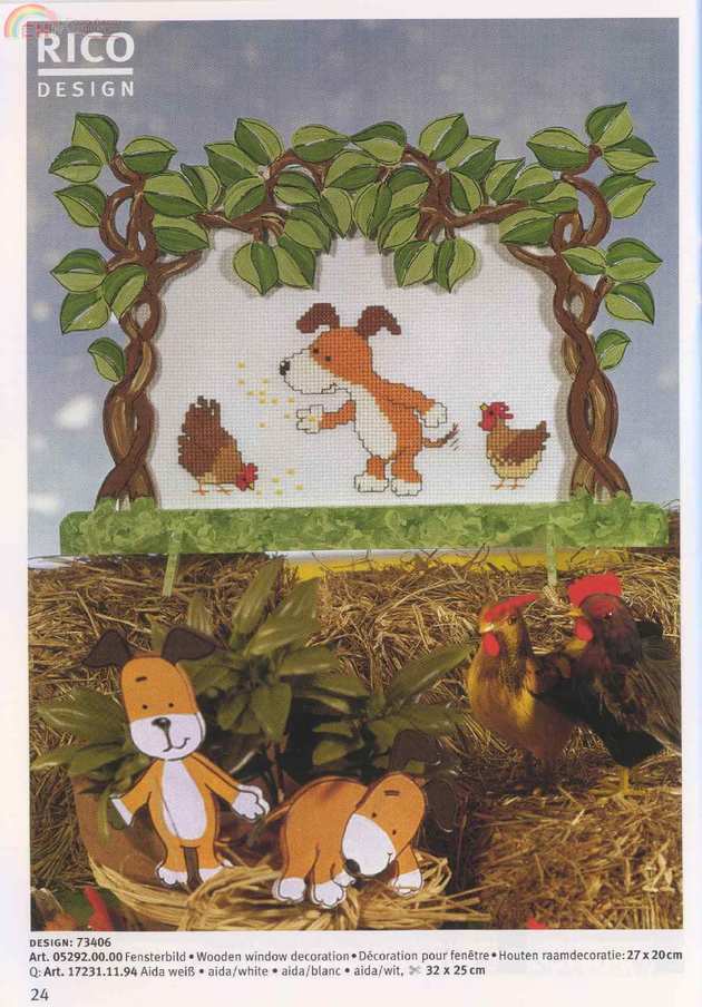 KIPPER WINDOW DECORATION.jpg