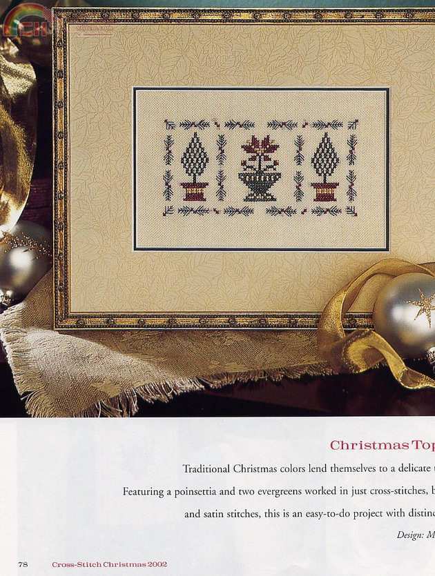 cross stitch christmas 2002 53.jpg