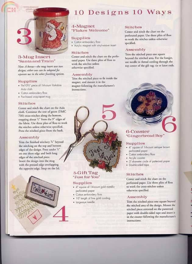 cross stitch christmas 2002 66.jpg