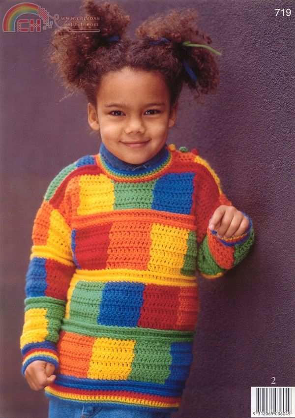 Crochet - Multi Colour Jumper.jpg