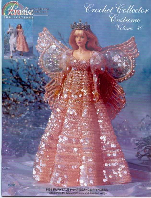 Vol. 80, P-091 01 1495 fairytale renaissance princess.jpg