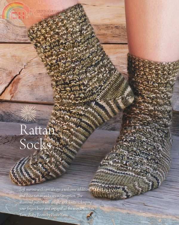 Rattan Socks.jpg