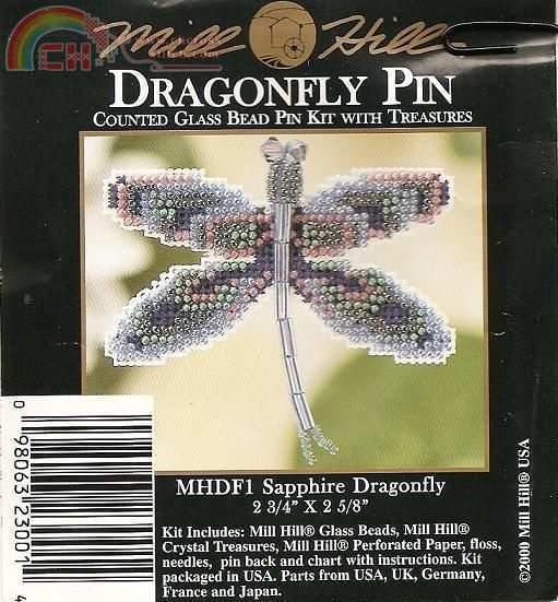 MH DF1 Sapphire dragonfly
