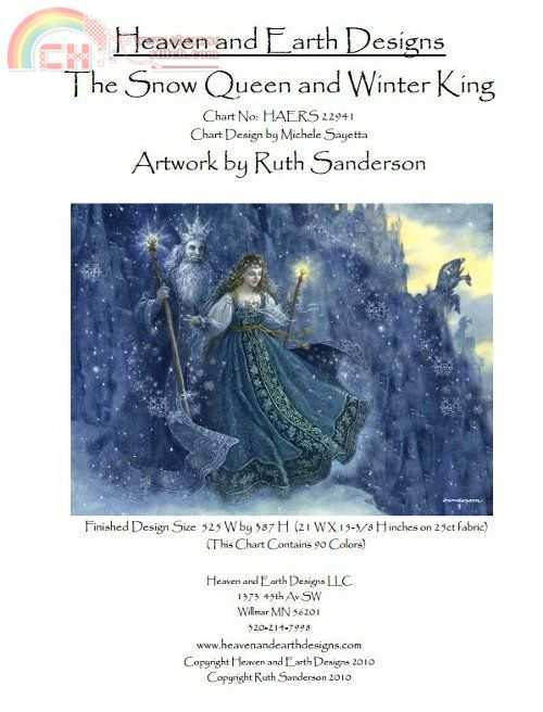 The Snow Queen and Winter King.JPG