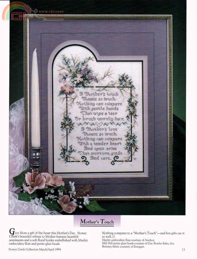 Stoney Creek Collection March - April 1994 (7).jpg