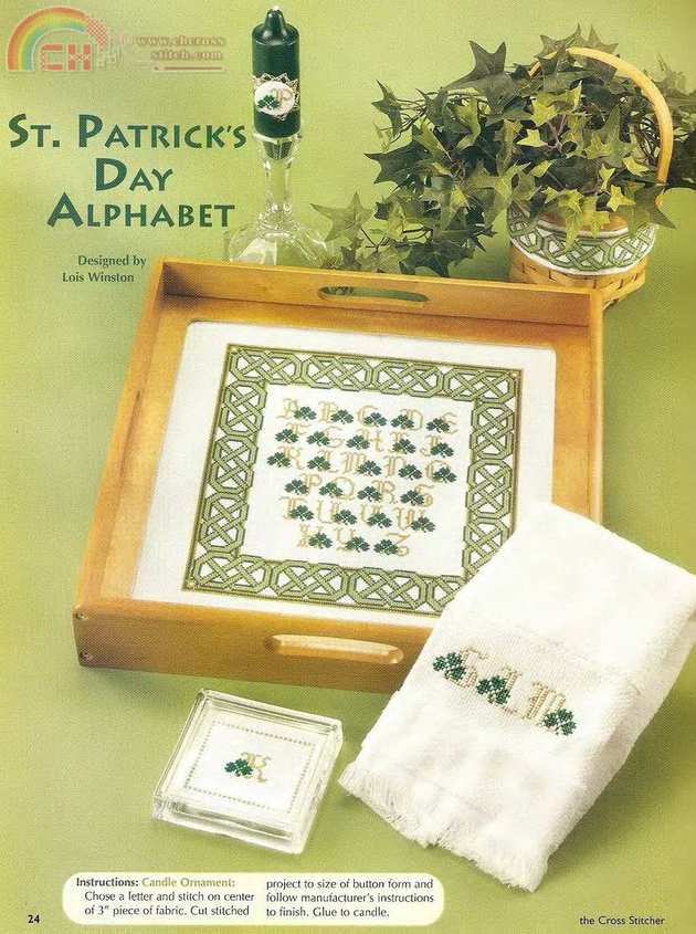 ST PATRICKS DAY SAMPLER.jpg