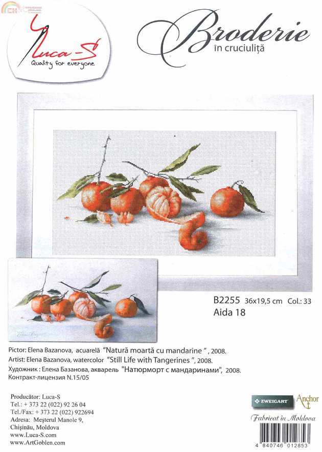 Luca-S B2255 oranges.jpg