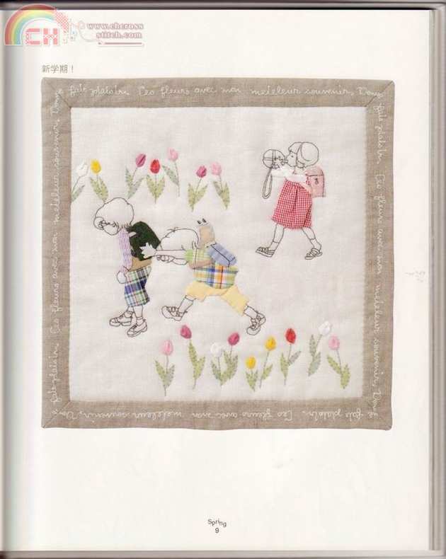 Resize of _StoryQuilt_0010.jpg