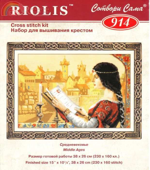 Riolis 914 Middle Ages.jpg