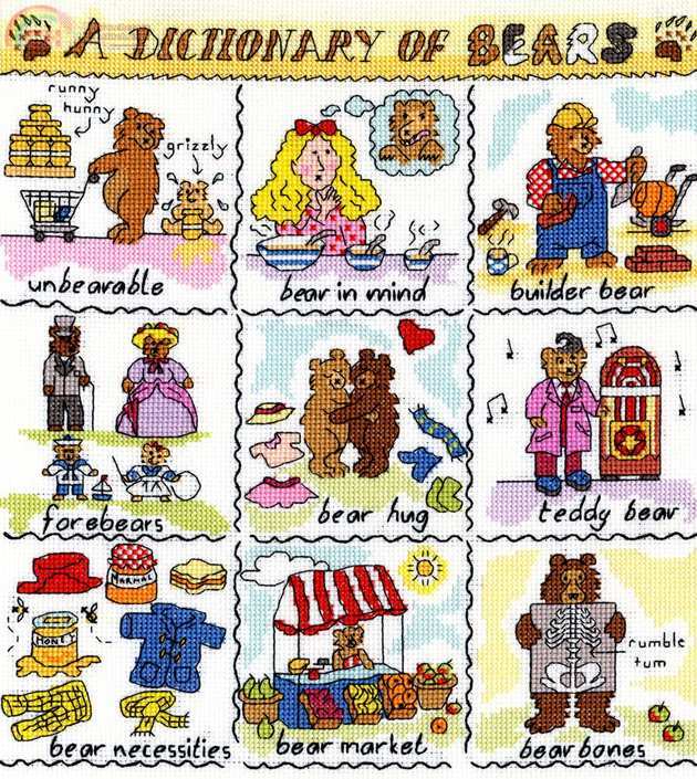 Dictionary of Bears XD012.jpg