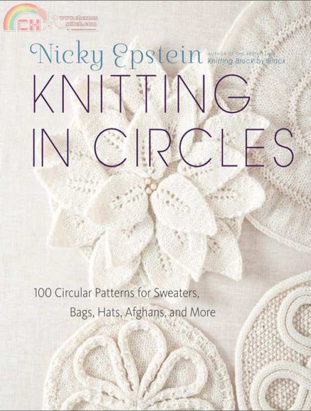 KNITTING IN CIRCLES BY NICKY EPSTEIN.JPG