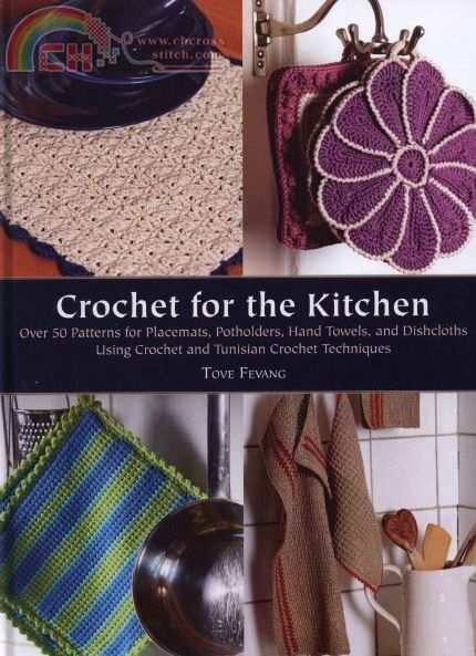 crochetkitchen.jpg