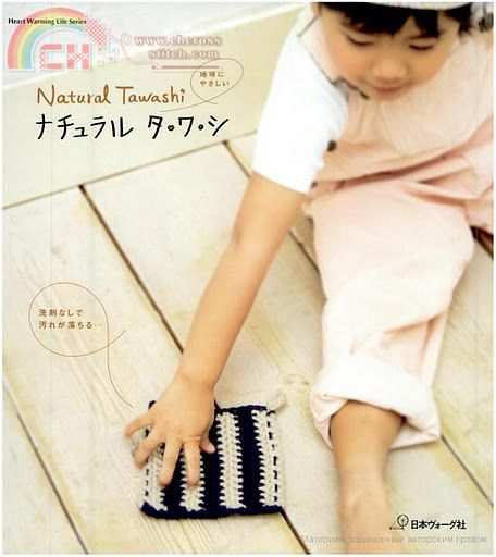 “Natural Tawashi NV 4224”.jpg