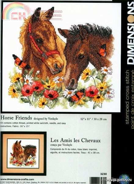 03230 Horse Frends 1.jpg