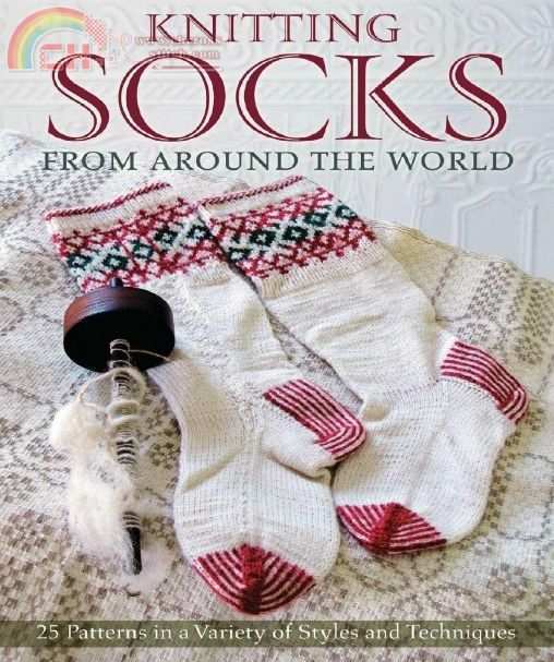 socksworld.jpg