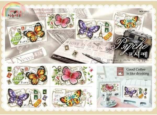 MN-0912 Butterfly.jpg