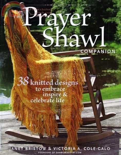 prayershawl.jpg