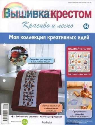 44-2013.jpg