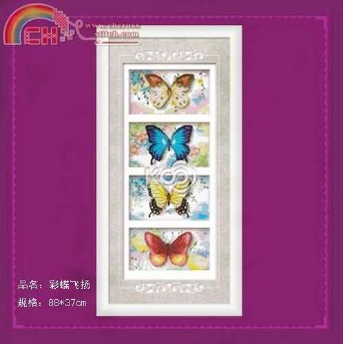 KS 615115--colour butterfly.jpg